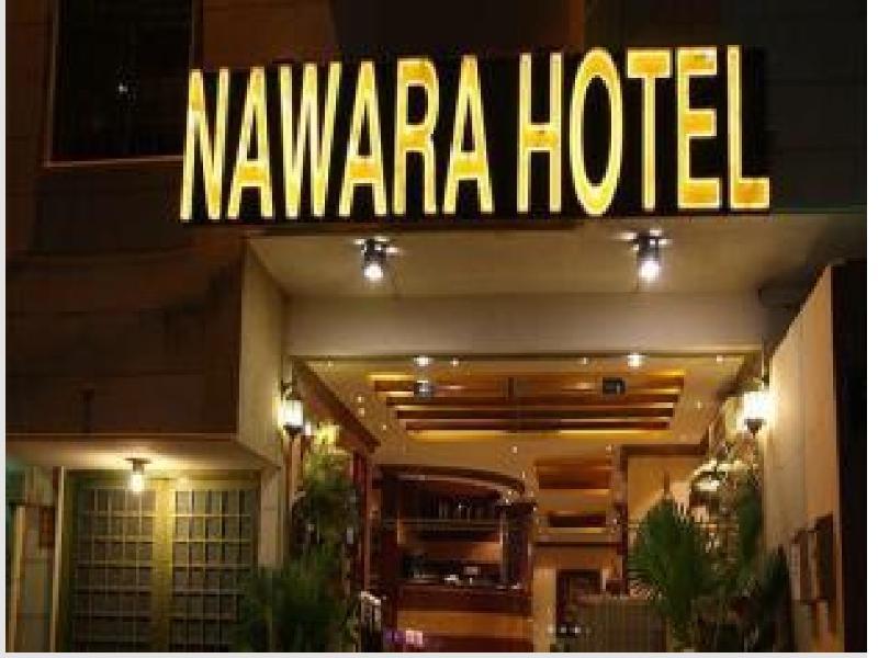 Nawara Medical City Hotel Riyadh Bagian luar foto